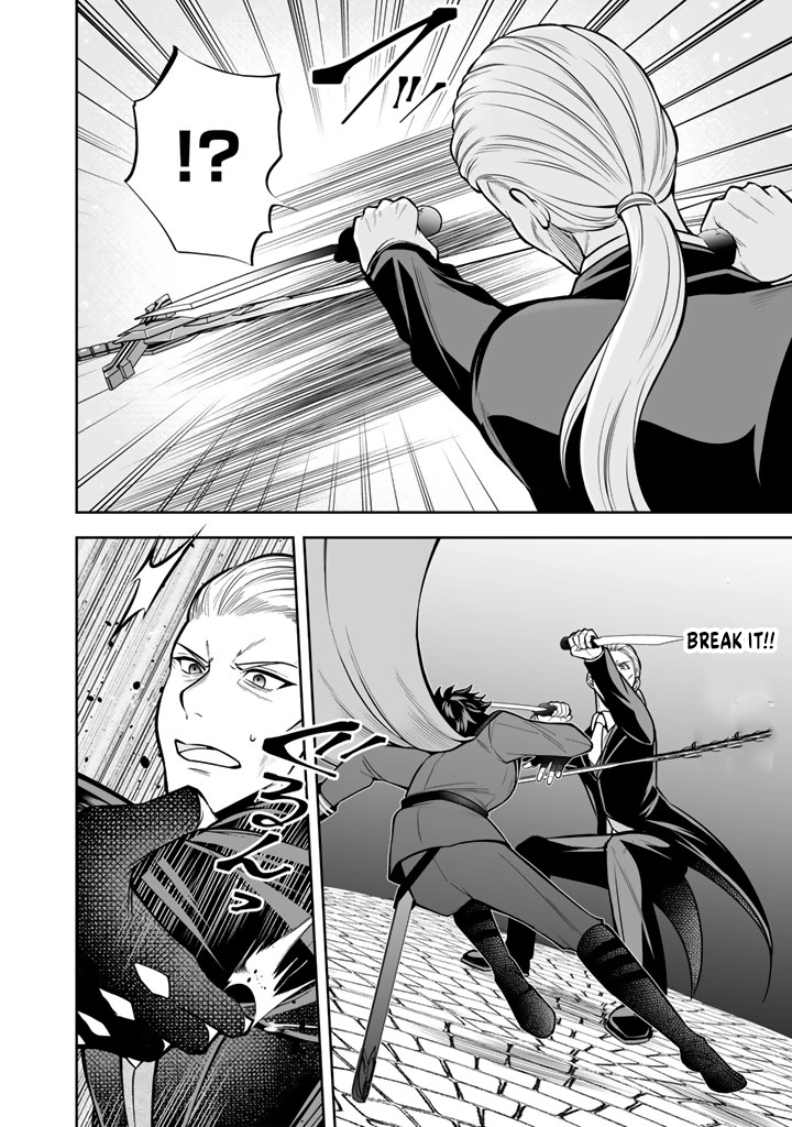 My Neighbor Kingdom Bride Is Too Cute Chapter 9 - . Page 18
